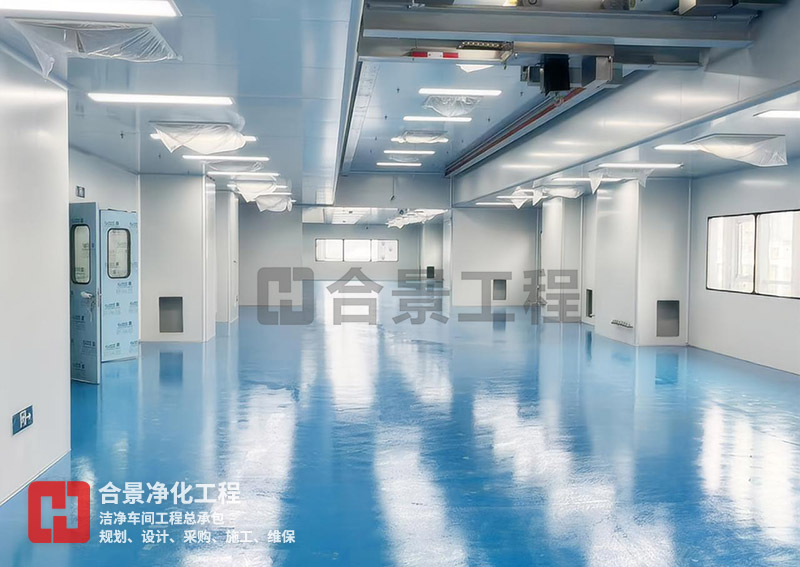 制藥車間凈化工程裝修攻略:從合規(guī)性到布局的核心要點