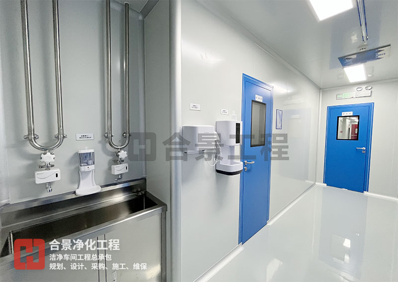 醫藥潔凈車間 醫藥潔凈車間