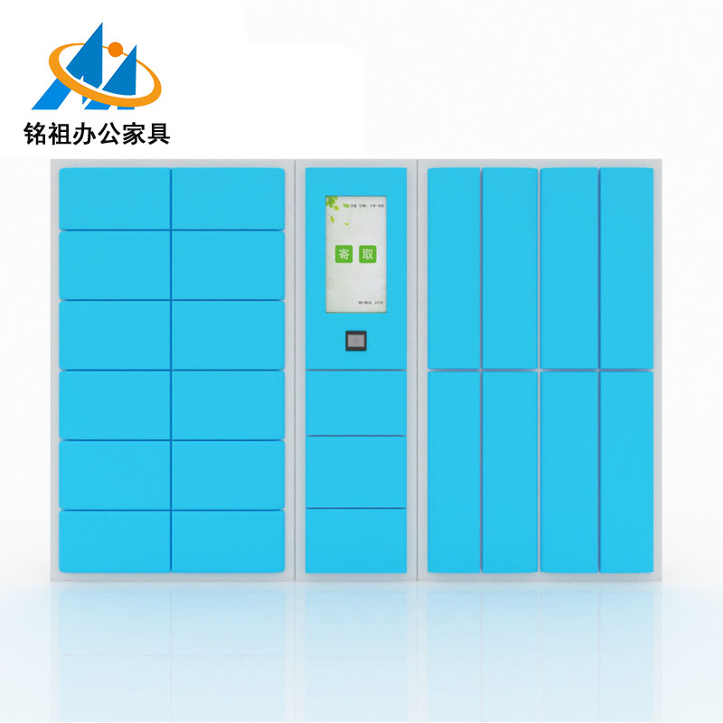智能柜